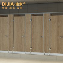Dijia public toilet partition office building school Mall hospital toilet partition wall customization