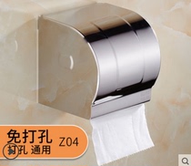Thick 304 stainless steel paper towel box toilet toilet paper toilet paper Toilet Wipe toilet Toilet Paper Towel Rack free of punch