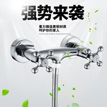 Dual dual control shower faucet all copper body bathroom hot and cold water faucet water heater mixing valve bath shower switch