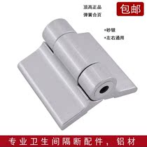 Public toilet toilet partition hinge Five gold fittings stainless steel zinc alloy spring hinges automatic closing door