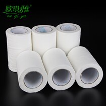 Hotel special hotel small paper roll paper Disposable toilet toilet paper towel Toilet paper 