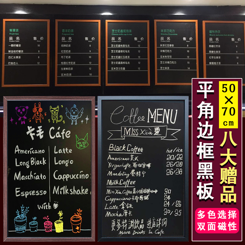 Flat angle blackboard 5070cm hanging display menu shop restaurant coffee shop hotel publicity board double-sided available