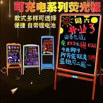 Charging fluorescent board Advertising board Shop restaurant door display signboard Electronic LED light-emitting vertical small blackboard