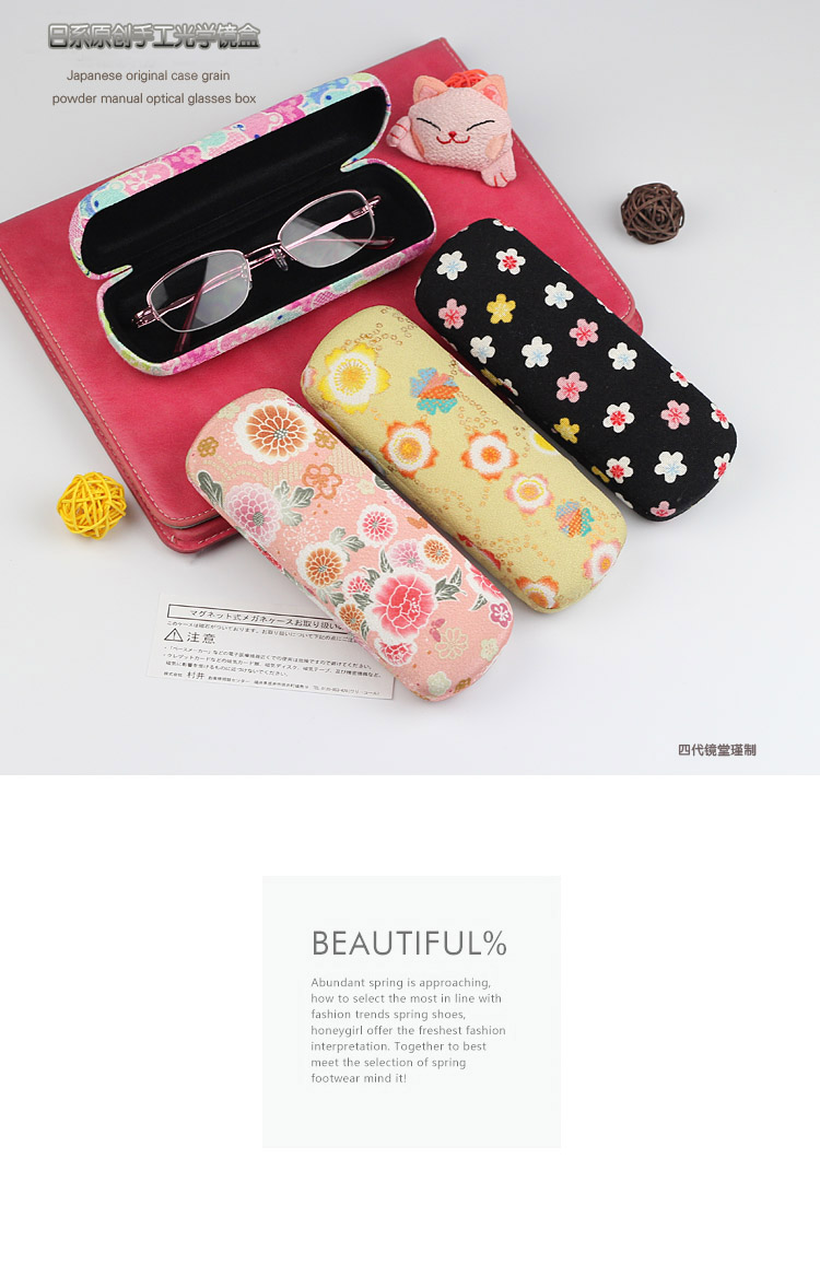 Etui à lunettes - Ref 1246447 Image 16
