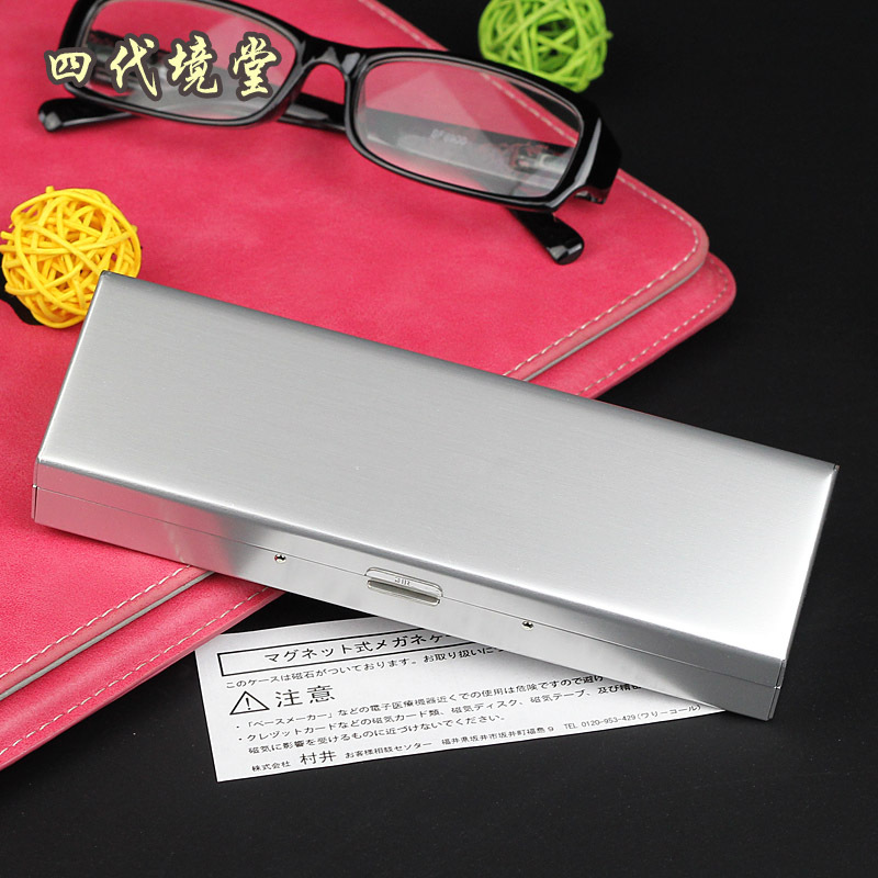 Japanese Pure Aluminum Alloy High-End Ultra-Light Myopia Glasses Case for Men and Women, Portable, Anti-Pressure, Student Simple Glasses Case, Ultra-Thin