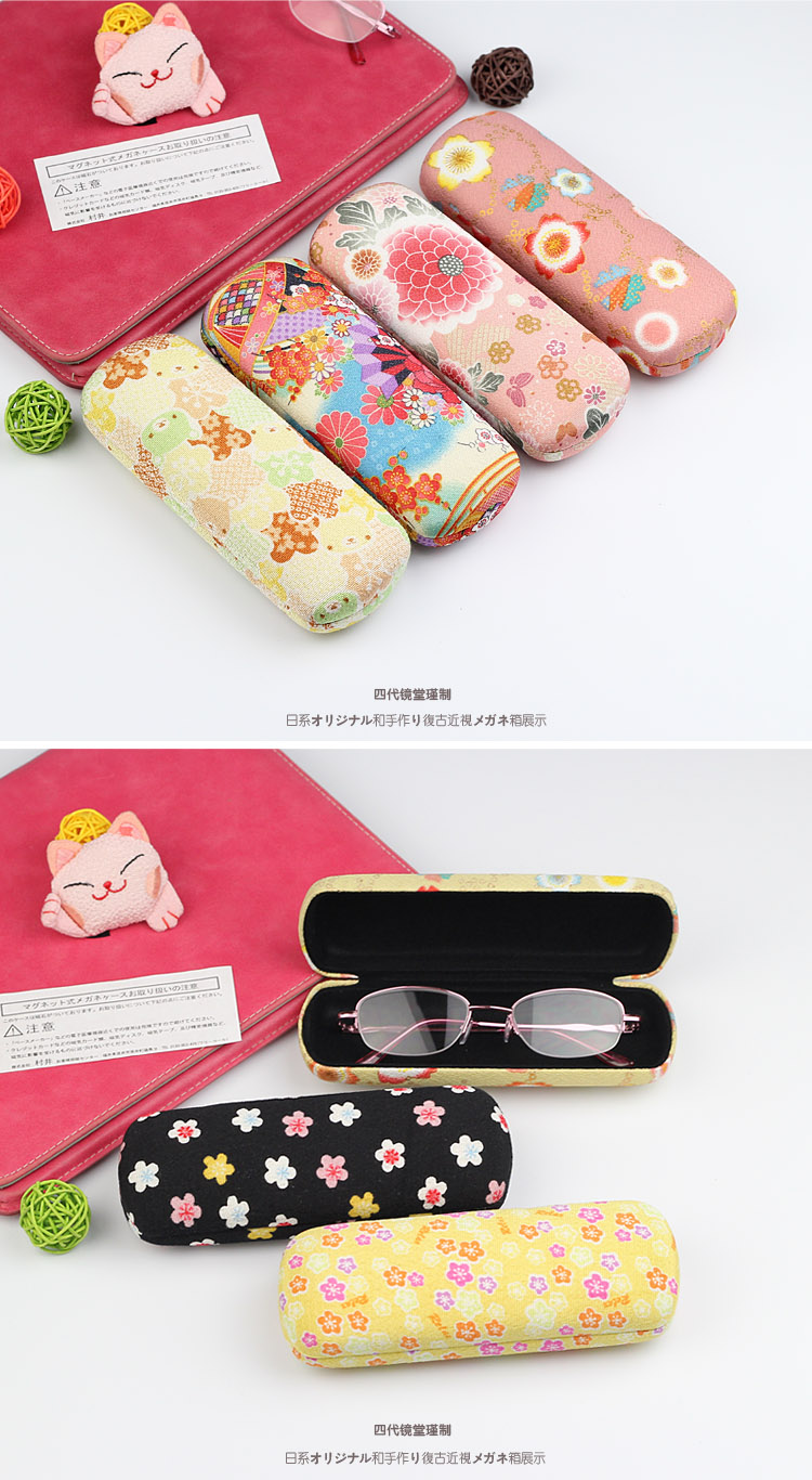 Etui à lunettes - Ref 1246447 Image 17