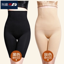 Postpartum close-up pants bunches belly-lifting hip-body shapepants 2021 safety pants anti-walking light high waist flat corner collecting underpants