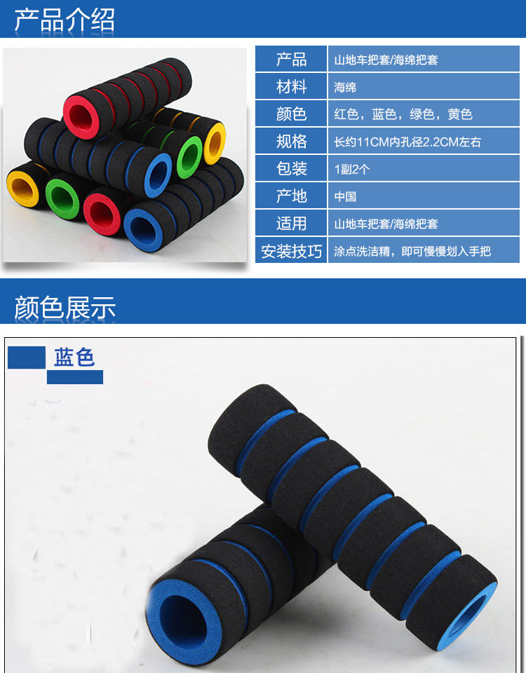 Poignées de vélo LEKA - Ref 2353817 Image 20