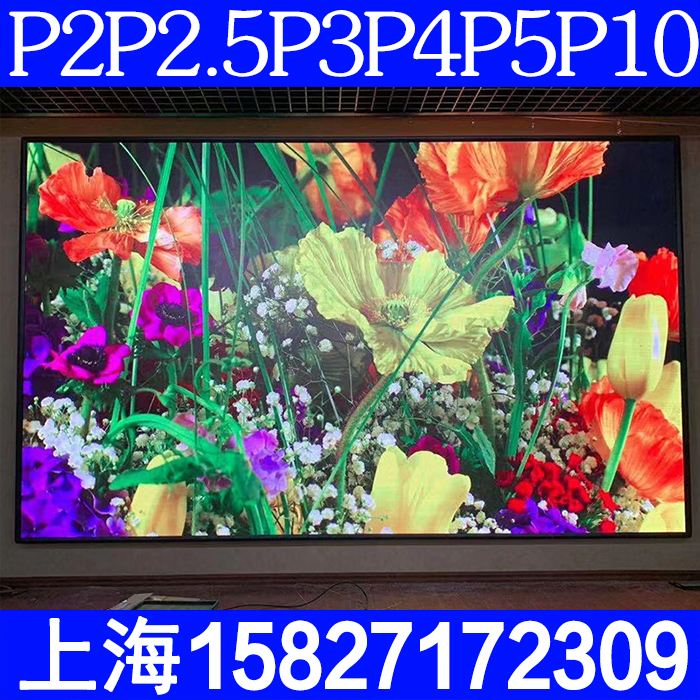 LED display screen indoor full color live screen conference room display P1 86p2p2 5p3 advertising LED billboard light