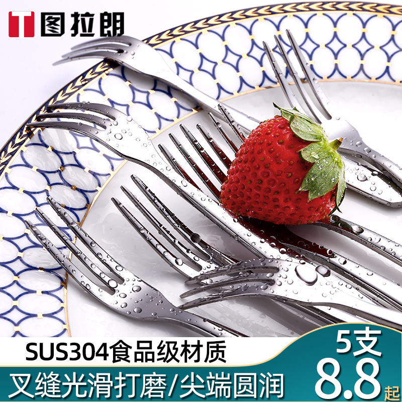 Fruit Fork 304 Stainless Steel Suit Creativity Cute Home Fruit Sign Fruit Inserts Sweet Pitchfork Cake Fork Small Fork