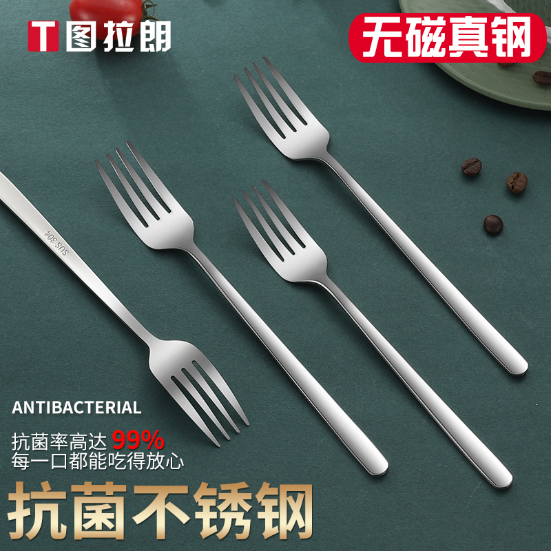 Antibacterial stainless steel 304 fork adult home main dining fork child salad fork sweet pitchfork Western food fork long handle fork