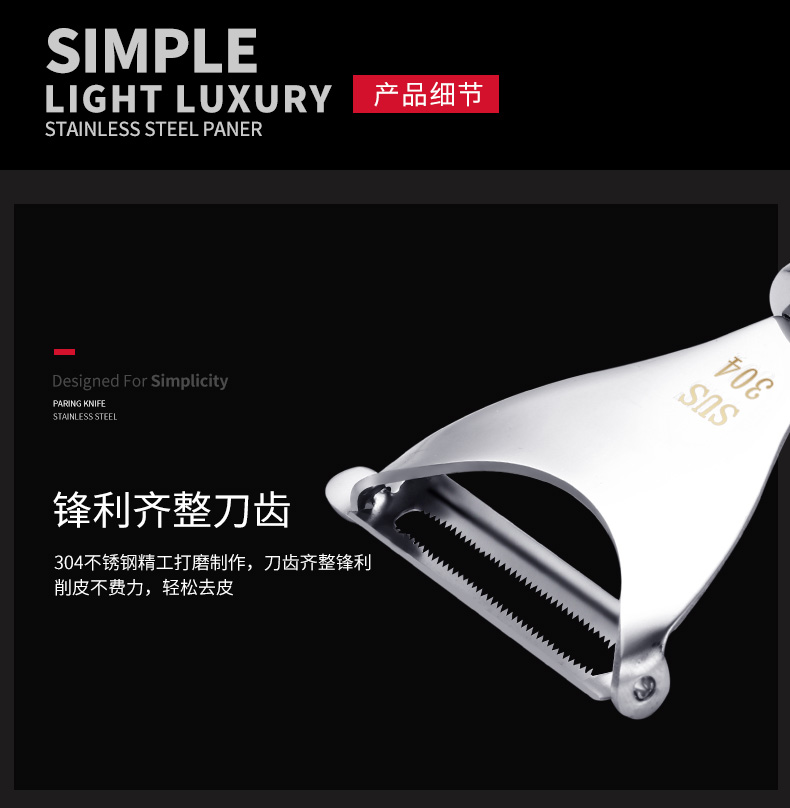 Gadget cuisine - coupe transversale paiement vertical - Ref 3405727 Image 10