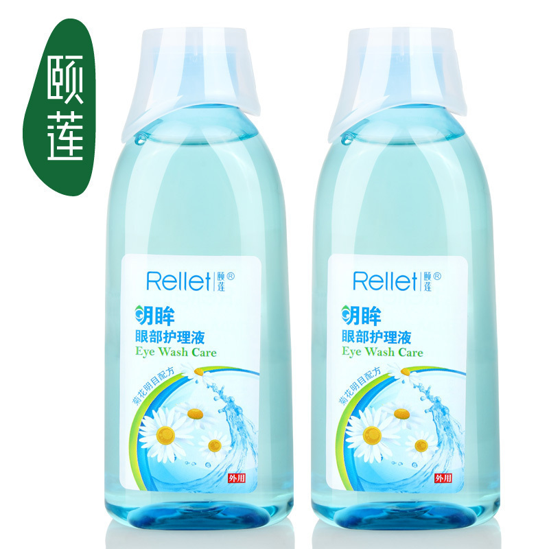 颐莲明眸眼部护理液 菊花洗眼液 眼干眼涩洗眼水250ml/2瓶