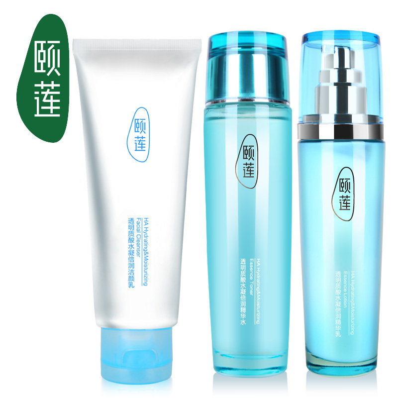 水凝倍润玻尿酸化妆品套装 补水保湿护肤品洁面水乳组合