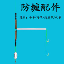 Jihai pole Luya slippery drift stuffy pole hard tube flow water automatically find the bottom line set accessories free of adjustment drift anti-tangle line clip