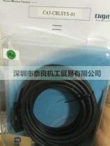 Proface Plofis Communication Cable CA3-CBLSYS-01 Bargaining