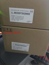 Panasonic servo driver MCDDT3520003