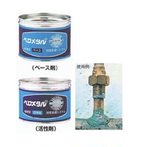 Bello metal repair agent BM-05 bargaining