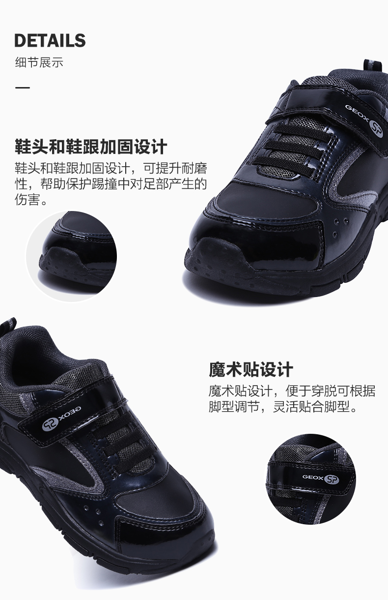 意大利 健乐士Geox 2019秋冬新新 男童轻便保暖运动鞋 鞋底开孔透气 图8