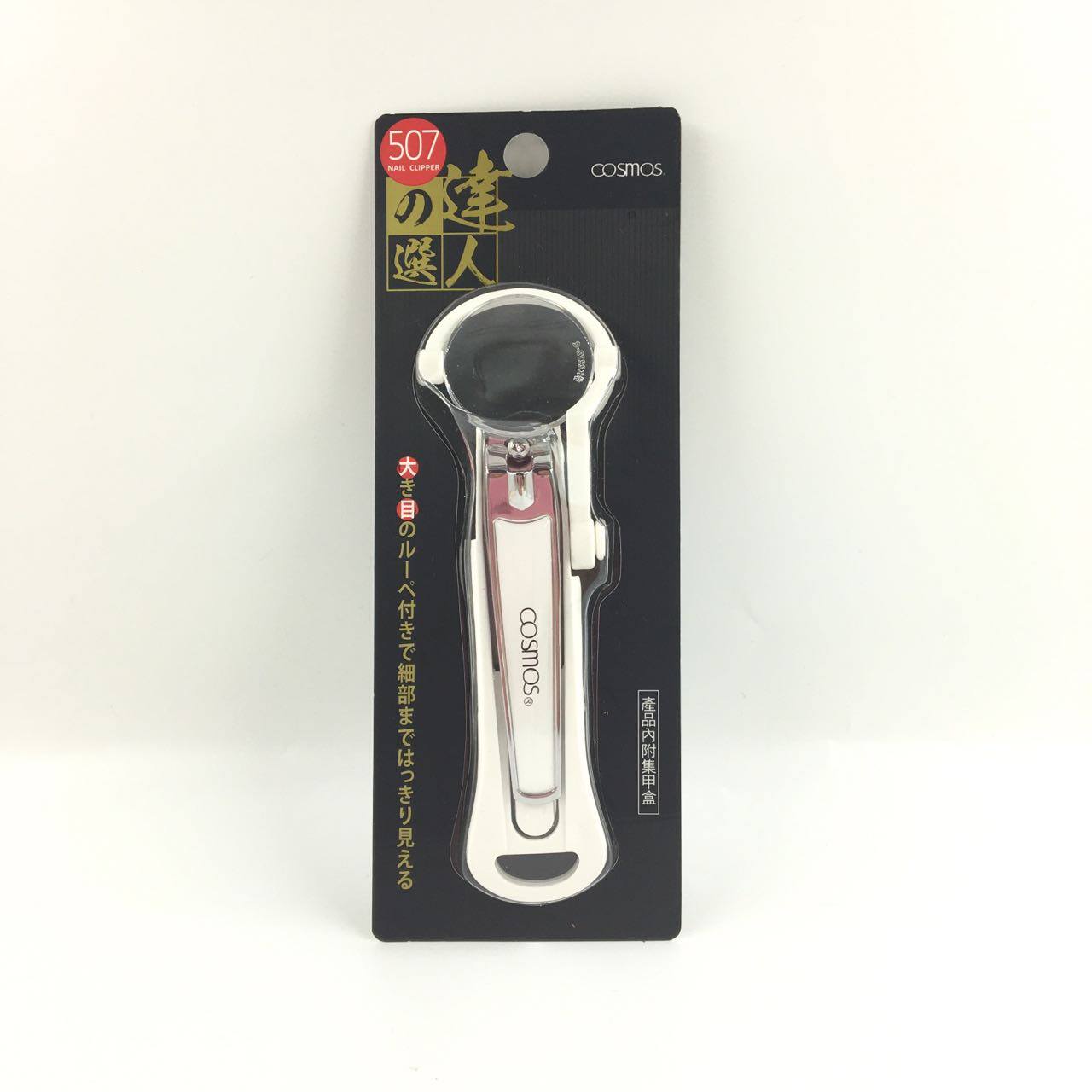 Taiwan imports large nail knife anti-splash nail nail cutting old man with magnifying glass nail fingernail clamp