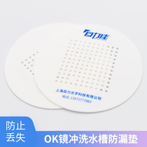 OK Lens Rinse Anti-Leak Mat RGP Hard Glasses Cleaning Tool Flush Trough Corneal Shaping Mirror Filter Mat
