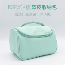 OK mirror storage bag Hard contact lens portable finishing RGP corneal shaping mirror box Care small leather bag