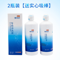 Opcon Vision OK lens hard contact lenses RGP corneal shaping lens flushing cleaning solution