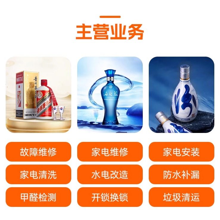 High-Value Door-To-Door Recycling of Moutai Liquor, Including Feitian Moutai, Zodiac Moutai, Whole Boxes, Single Bottles, and Aged Liquor