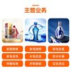 High-Value Door-To-Door Recycling of Moutai Liquor, Including Feitian Moutai, Zodiac Moutai, Whole Boxes, Single Bottles, and Aged Liquor