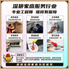 Tongcheng Fresh Air System Installation and Repair Master's Door-To-Door Commercial Air Curtain Cabinet Disassembly and Assembly and Modification Design Package Material Service