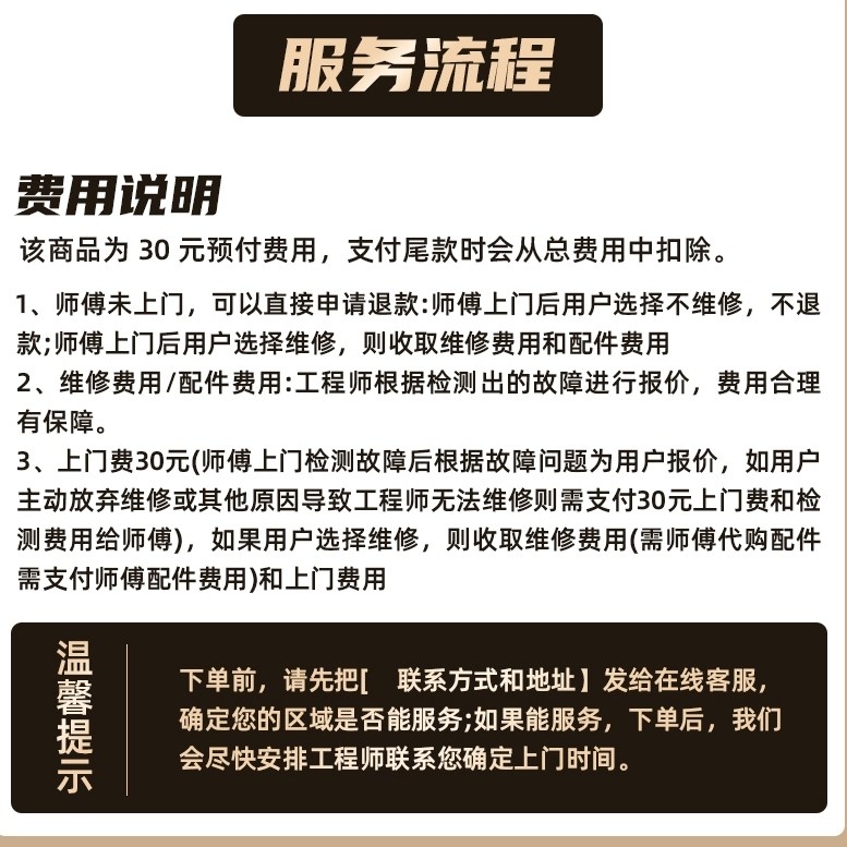 On-Site Formaldehyde Removal, Cma Comprehensive Testing, Professional Whole-House Treatment, New House Indoor Odor Removal and Formaldehyde Removal Services