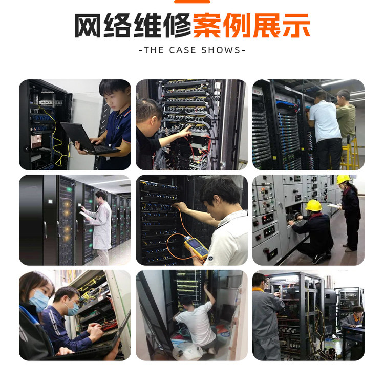 In-City Network Repair and Troubleshooting, Router Installation, Crystal Head Disassembly and Replacement, Cable Pulling and Wiring, On-Site Service