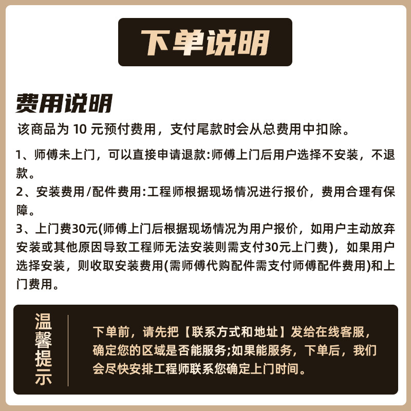 Woodworking Technicians Provide On-Site Furniture Repair and Installation Services for Beds, Wardrobes, Cabinets, Shoe Cabinets, Bookcases, and Door Disassembly and Repair