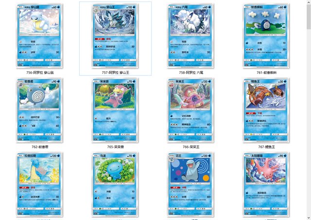 ແທ້ຈິງ PTCG Pokémon Simplified ຈີນ 100 ບັດທີ່ບໍ່ຊ້ໍາກັນ pile ບັດ Random ການເກັບກໍາຈີນແບບງ່າຍດາຍ