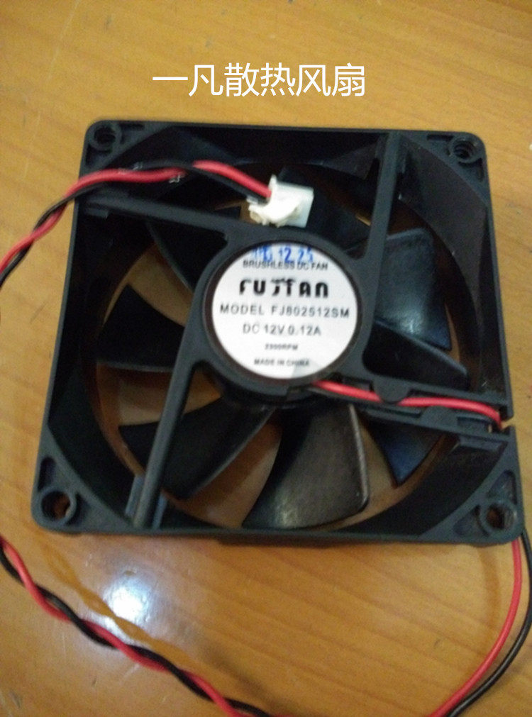 Ventilateur USB - Ref 400653 Image 3