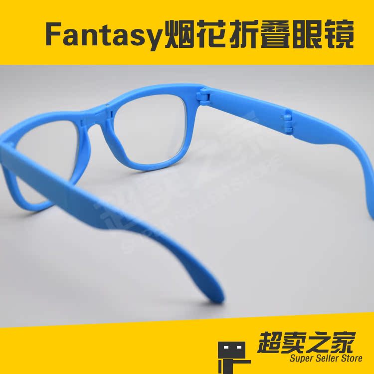 Lunettes 3D - Ref 2621978 Image 19