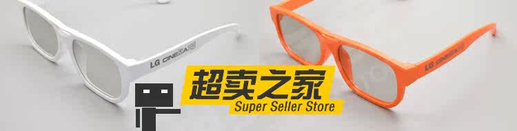 Lunettes 3D - Ref 2622575 Image 10