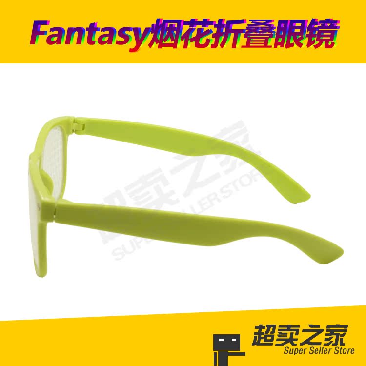 Lunettes 3D - Ref 1240691 Image 12