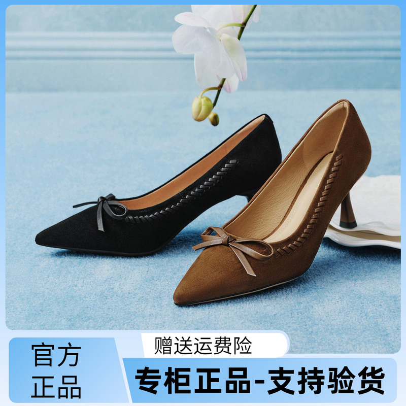 Authentic Domestic Store Product 2026 Spring Model Tata Shallow Mouth Sheepskin Pointed Toe Bowknot Stiletto High Heel Women's Shoes Uzg01
