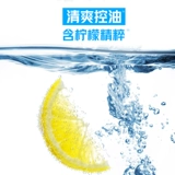 Обезжиривающий освежающий мягкий свежий плавный кондиционер подходит для мужчин и женщин, удаление перхоти