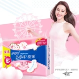 Гигиеническая прокладка, дышащие салфетки, оптовые продажи, комплект, 240 штук