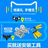 Чемодан, универсальные аксессуары, беззвучный аксессуар для сумки