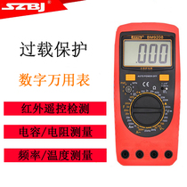 Binjiang BM9205 BM9208 Digital Multimeter Wire Test Infrared Remote Control Capacitor Temperature Frequency Digital Display