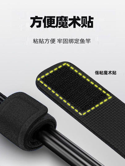 路亚竿束路亚保护套加厚高弹力收纳绑竿带鱼竿魔术渔具装备绑竿带