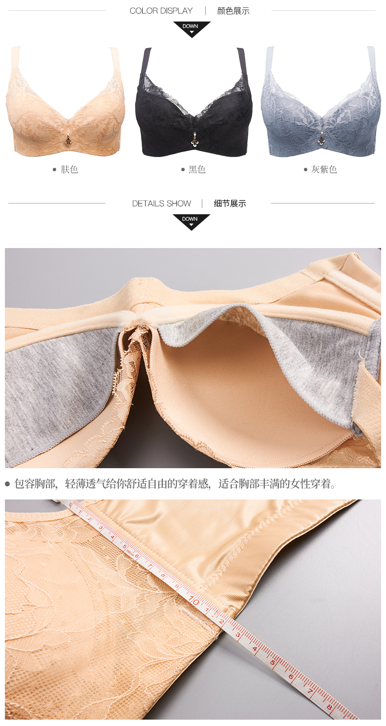 Phụ nữ Meisee / 美 gather tập hợp đồ lót gợi cảm để nhận được phần sữa mỏng, phần ngực lớn khoe áo ngực nhỏ áo lá cho bé gái
