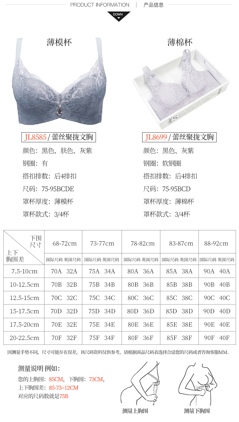 Phụ nữ Meisee / 美 gather tập hợp đồ lót gợi cảm để nhận được phần sữa mỏng, phần ngực lớn khoe áo ngực nhỏ áo lá cho bé gái