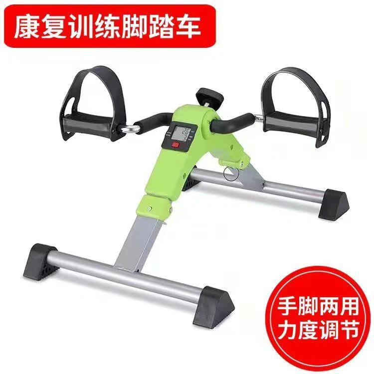 Exercise bike Mini home for the old and young Spinning bike Hand shake rehabilitation training Indoor bicycle fitness equipment