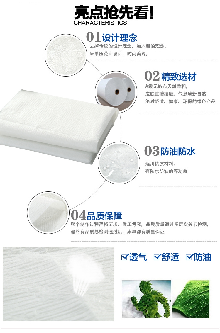 Dùng một lần tấm chống thấm nước và dầu-proof vẻ đẹp cơ thể SPA massage massage đặc biệt không dệt 2 cái ga giường