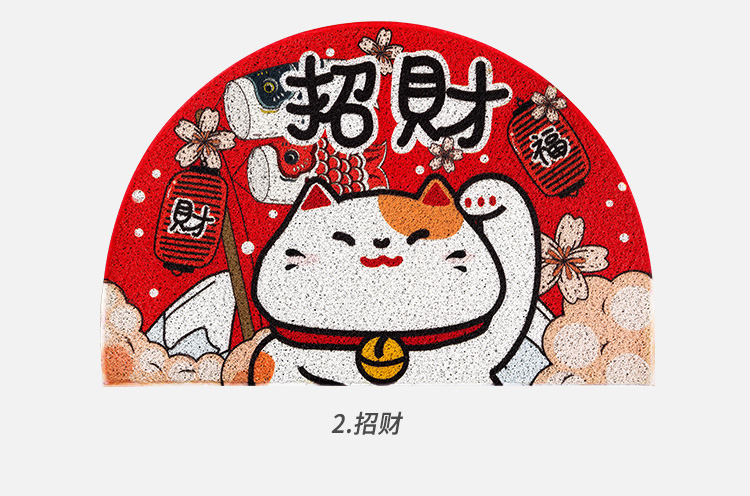 Qibei phim hoạt hình dễ thương mèo may mắn bán tròn cửa mat dây vòng thảm nhà cửa hiên mat mat cửa mat - Thảm sàn thảm lót sàn nhà bếp