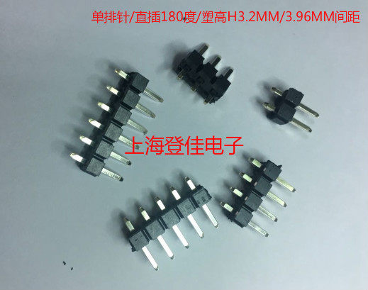 Socket connector plate for plate single row pin 3 96MM pitch straight insertion 180 degrees plastic height H3 2MM small black clamp male head 1 ~ 20P